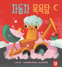 new book