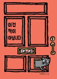 new book