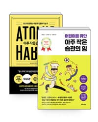 new book