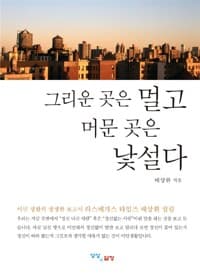 new book
