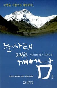 new book