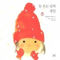 new book