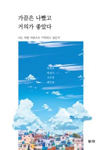 new book