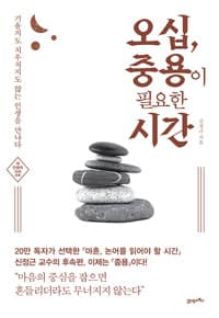 new book