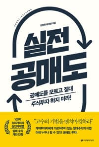 new book