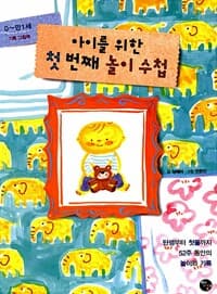 new book