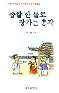 new book
