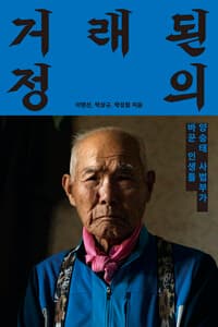 new book