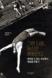 new book