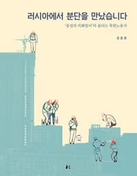 new book