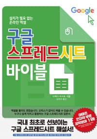 new book