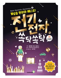 new book