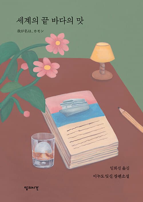메인이미지