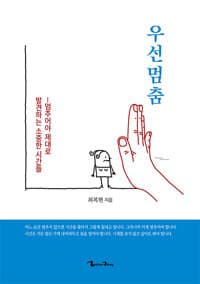 new book
