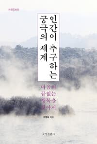 new book