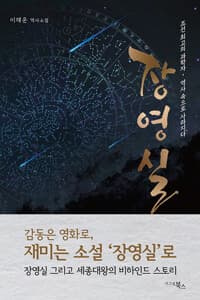 new book