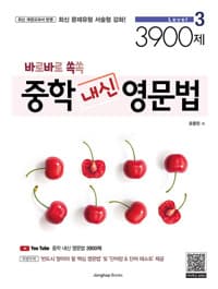 new book