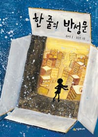 new book