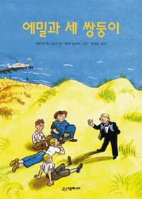 new book