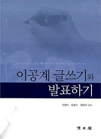 new book