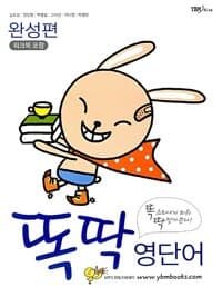 new book
