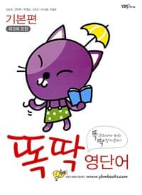 new book