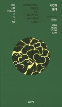 new book