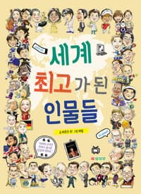 new book