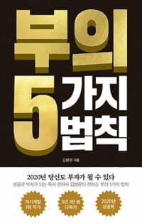 new book