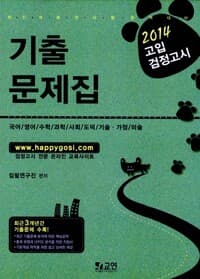 new book