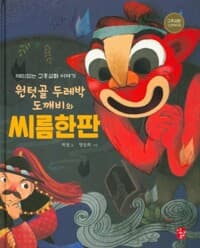 new book