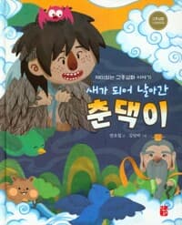 new book