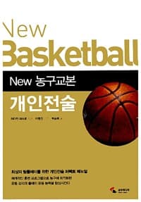 new book