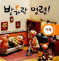 new book