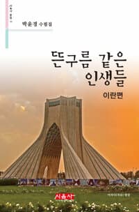 new book