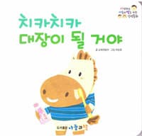 new book