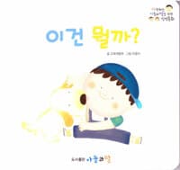 new book