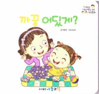 new book