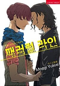 new book