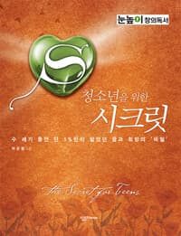 new book