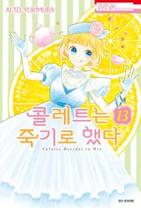 new book