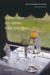 new book