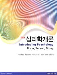 new book