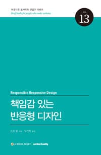 new book