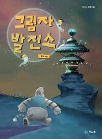 new book