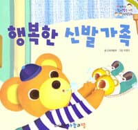 new book