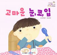 new book