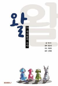 new book