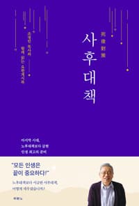 new book