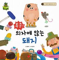 new book